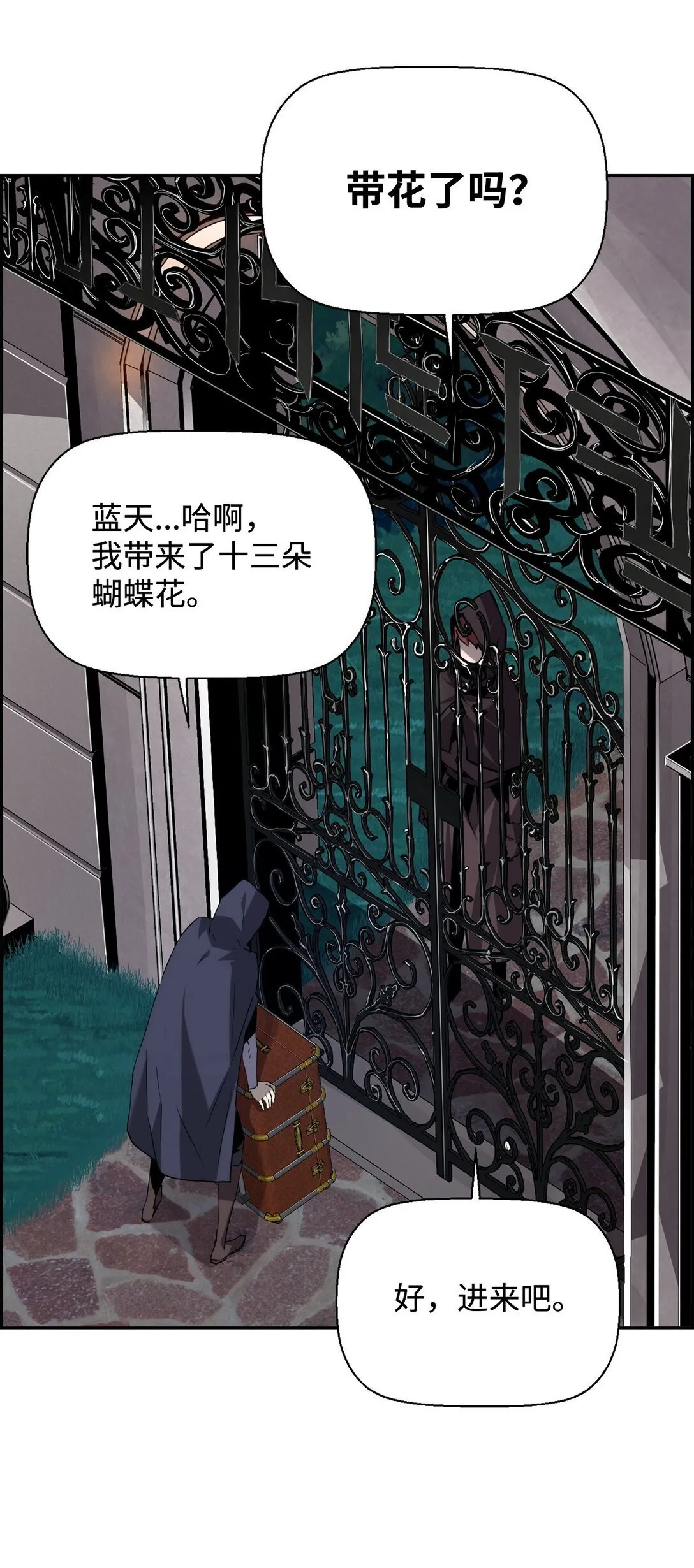 02 剑气大师42