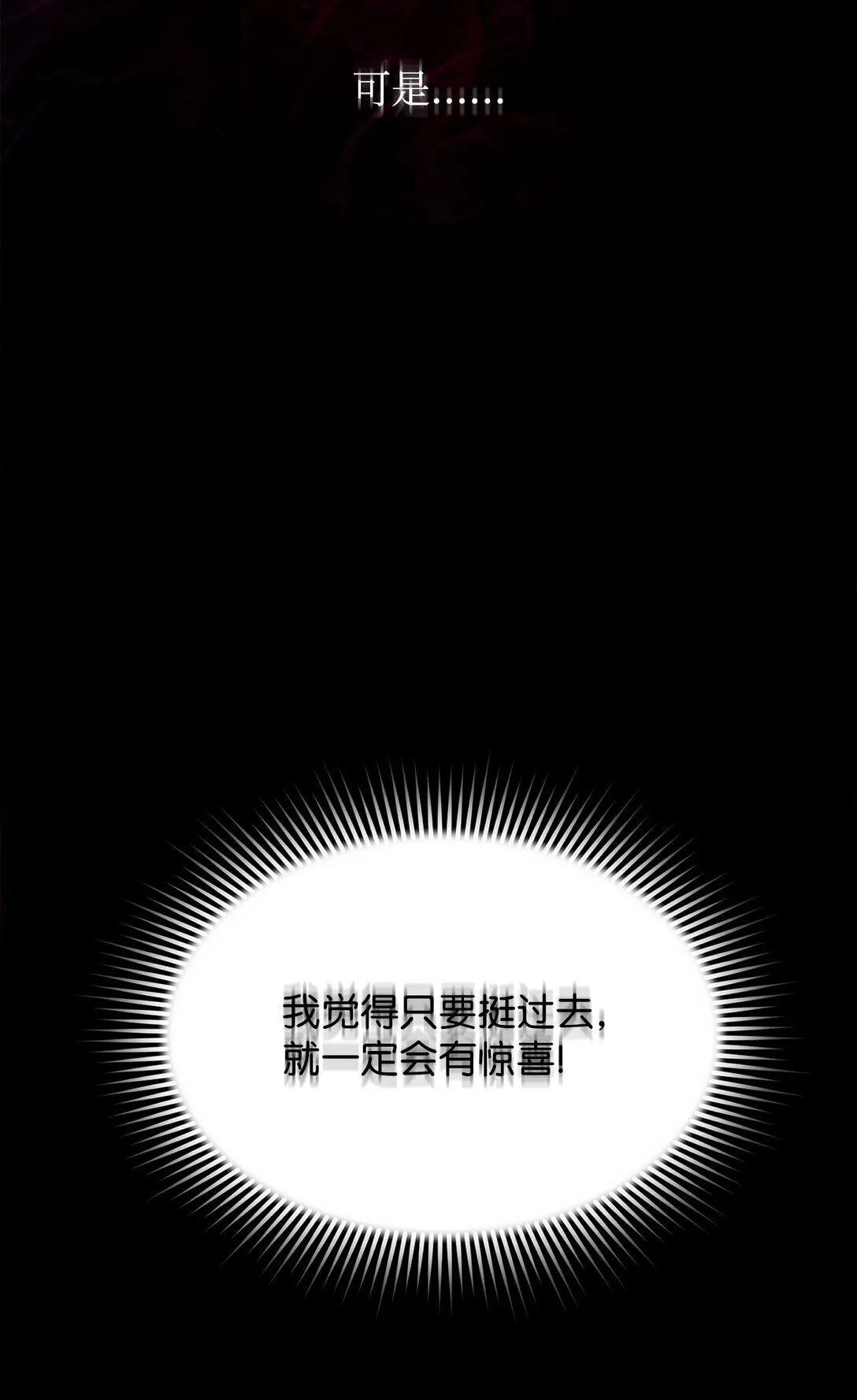 06 研制成功32