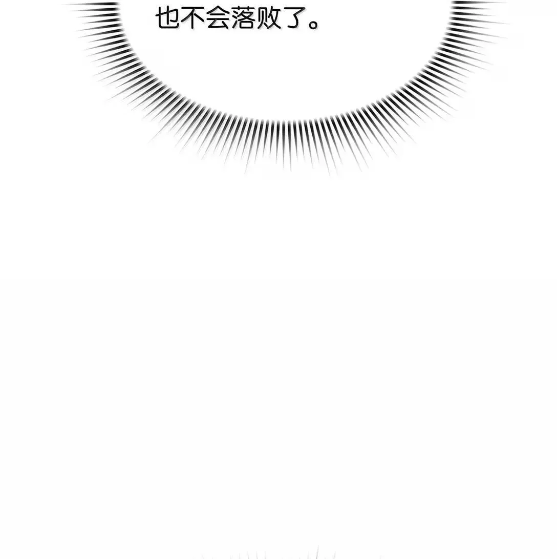 36 巨人手下73