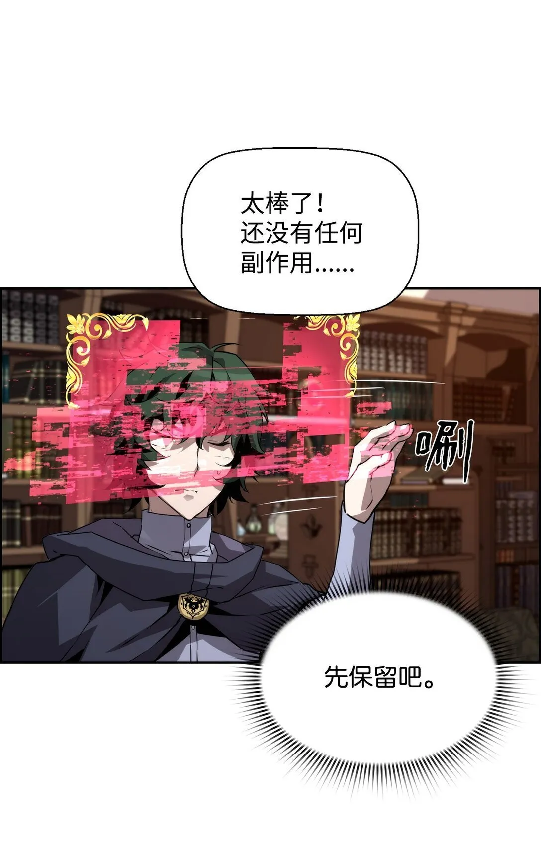 06 研制成功22