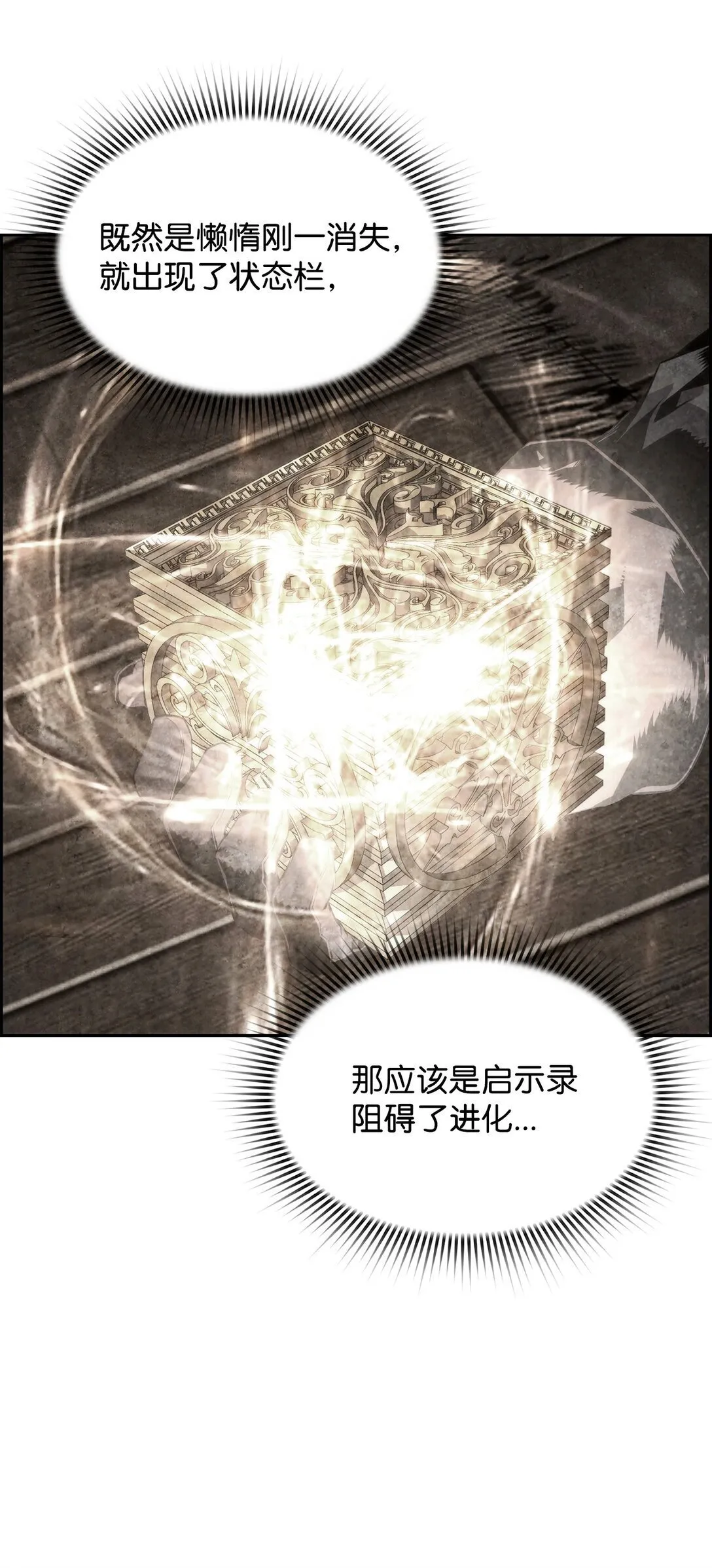 20 莫伦77