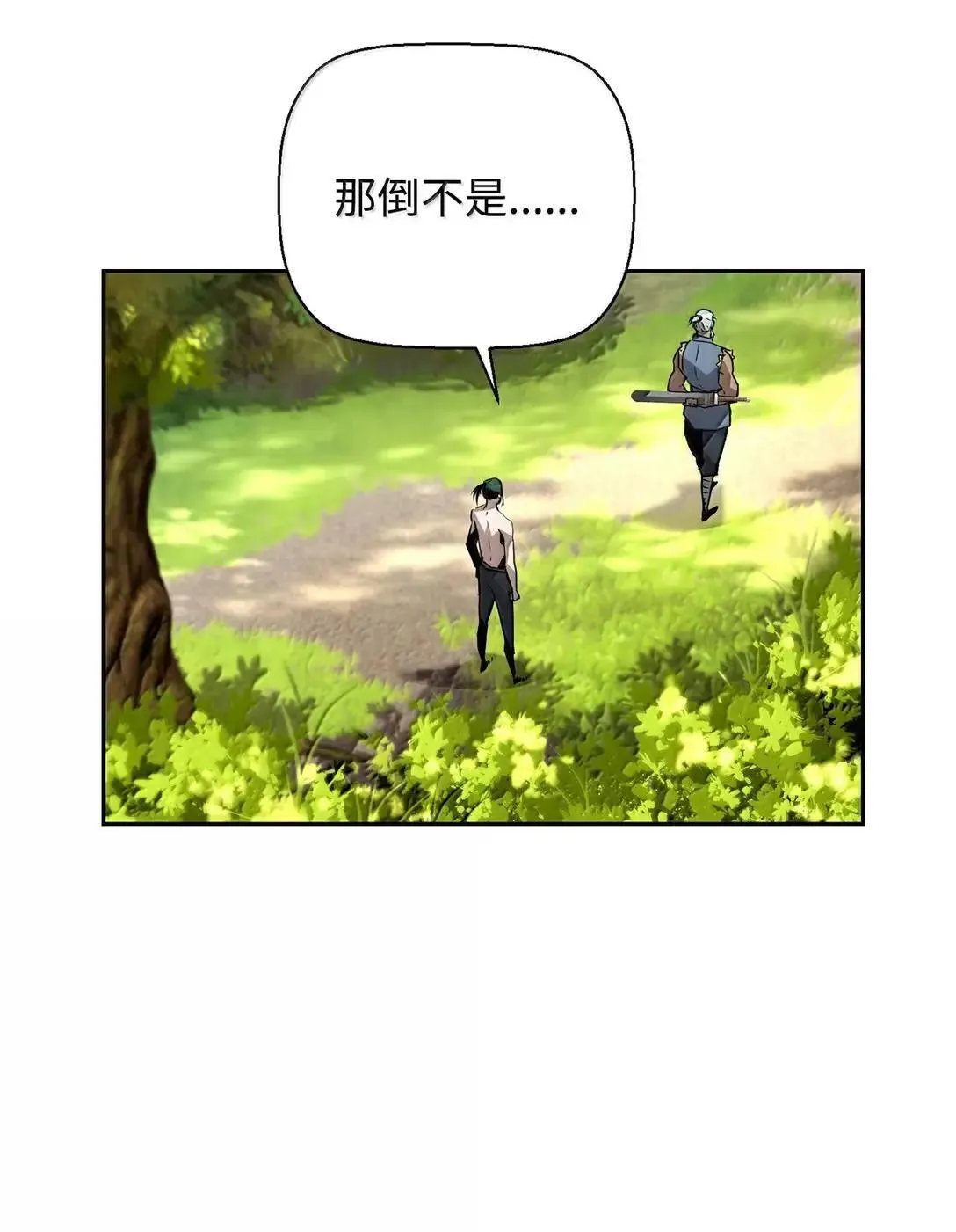 37 成了弟子77