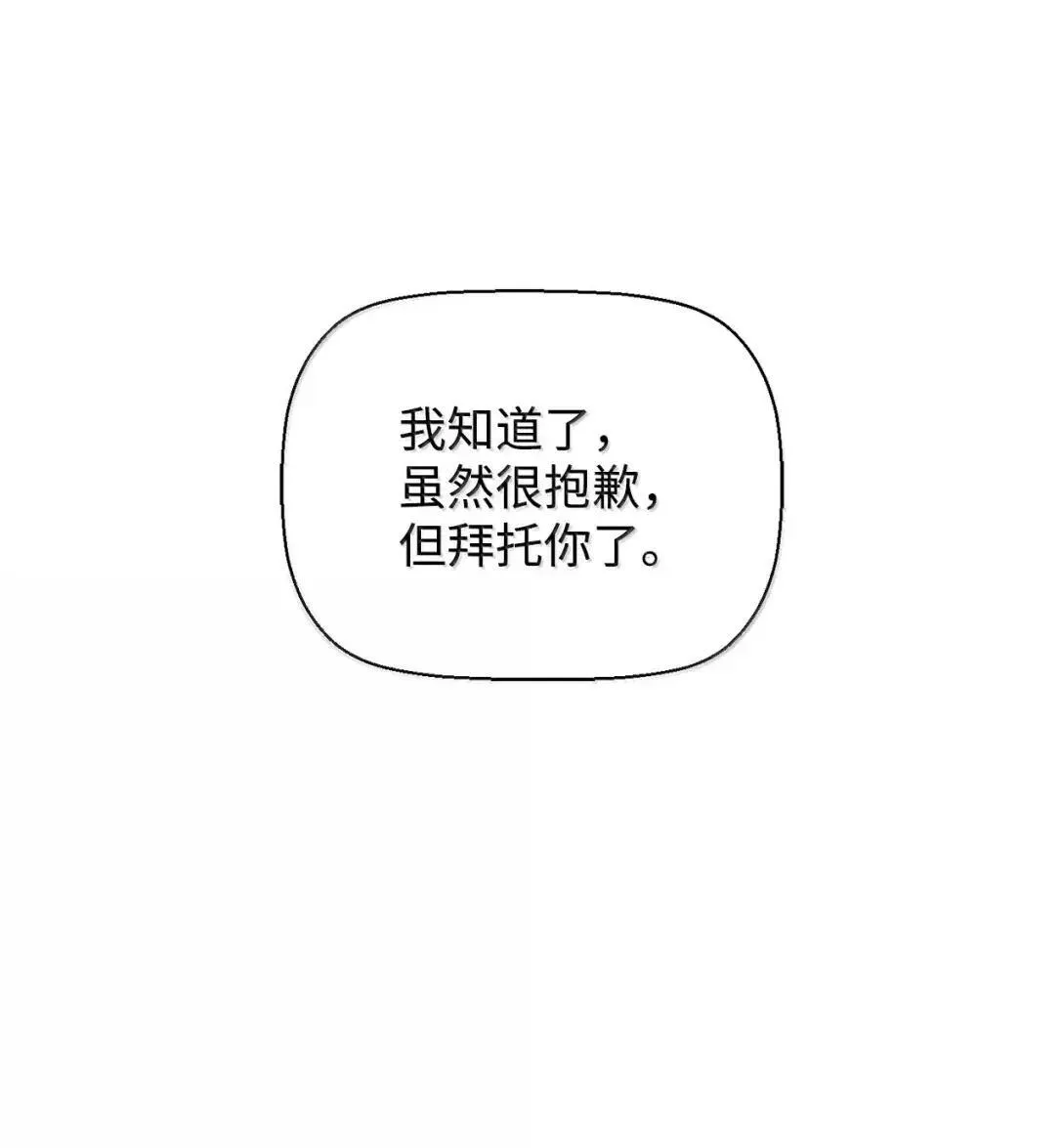35 豹人族29