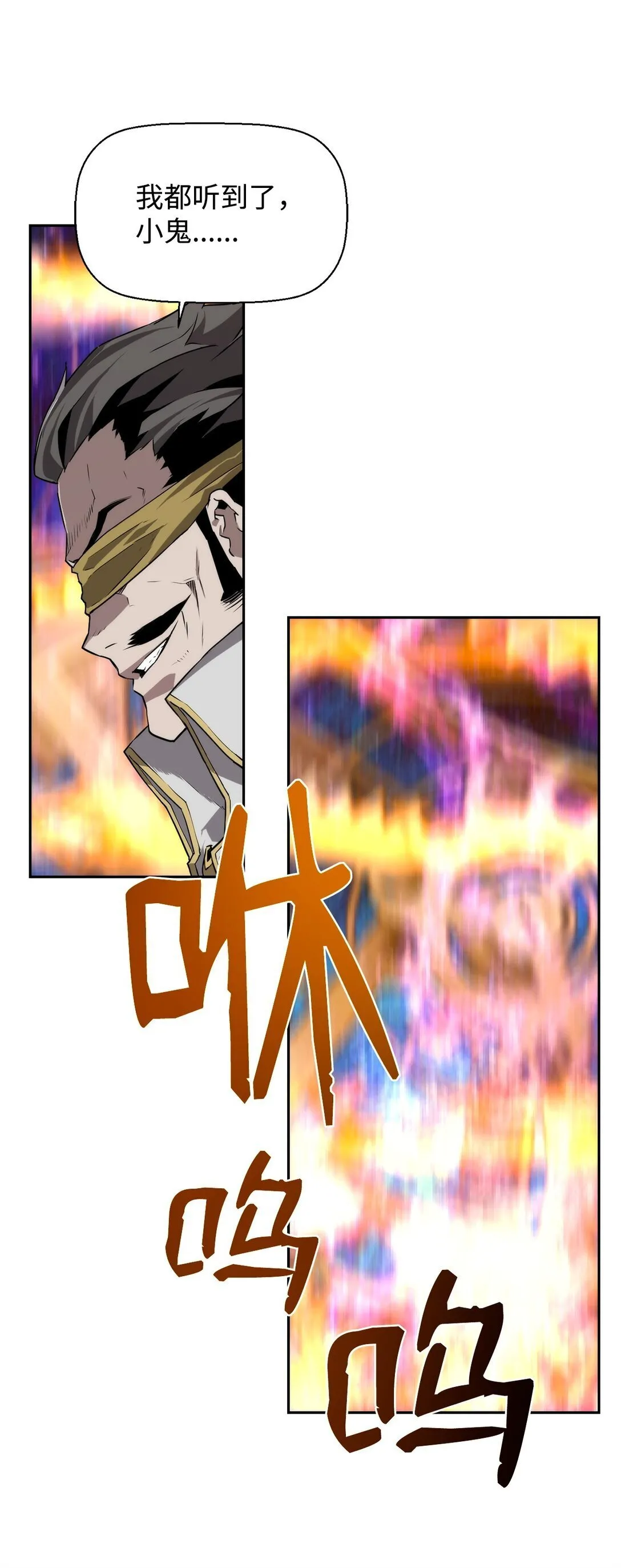 13 魔塔13