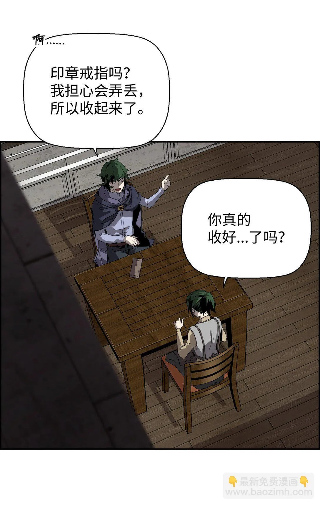 05 合作伙伴68