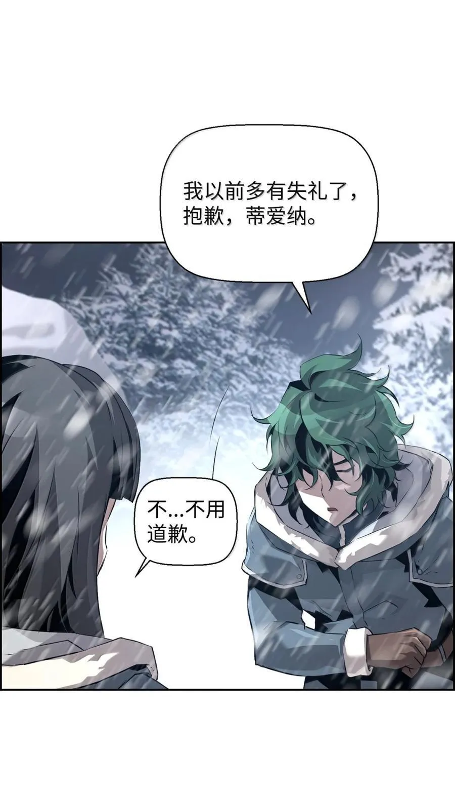 25 遇袭14