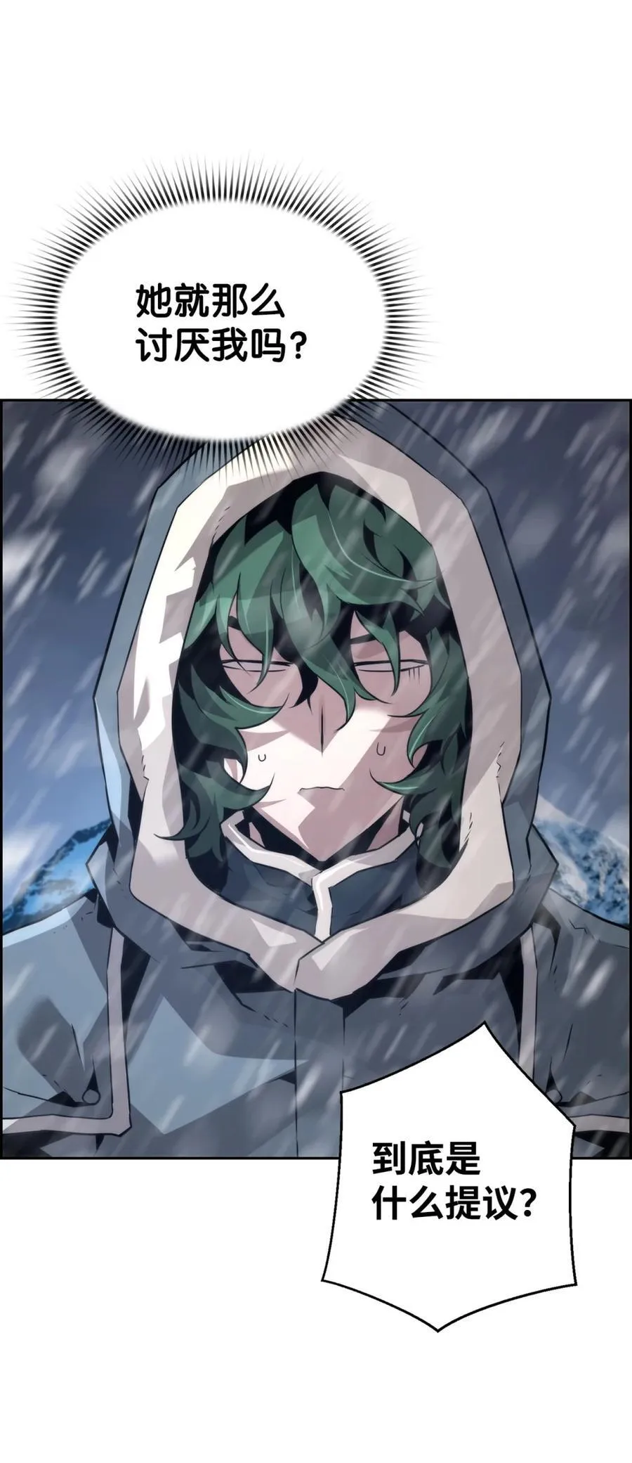 24 期末评价59
