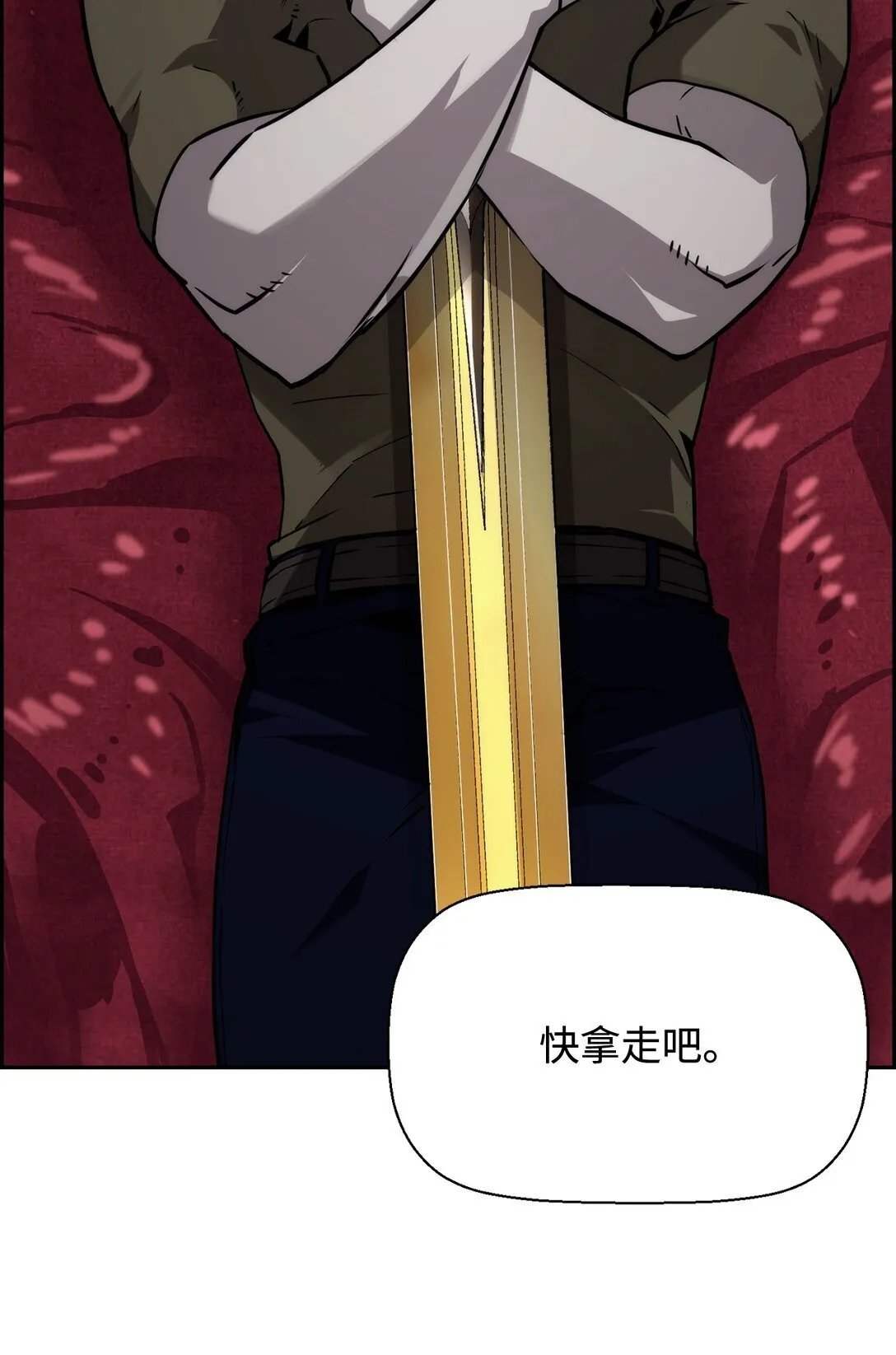 02 剑气大师47