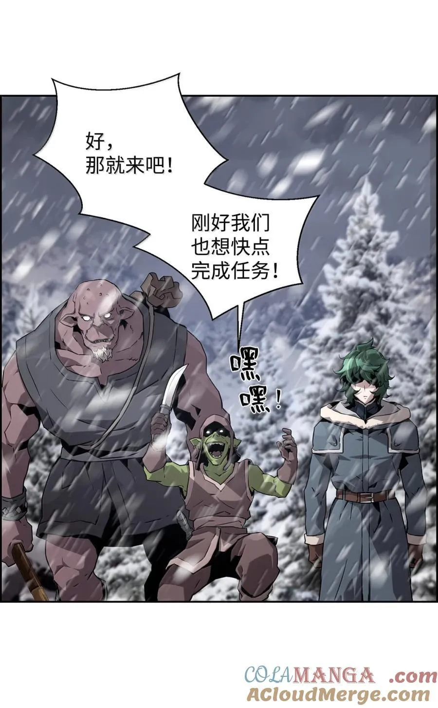 25 遇袭45