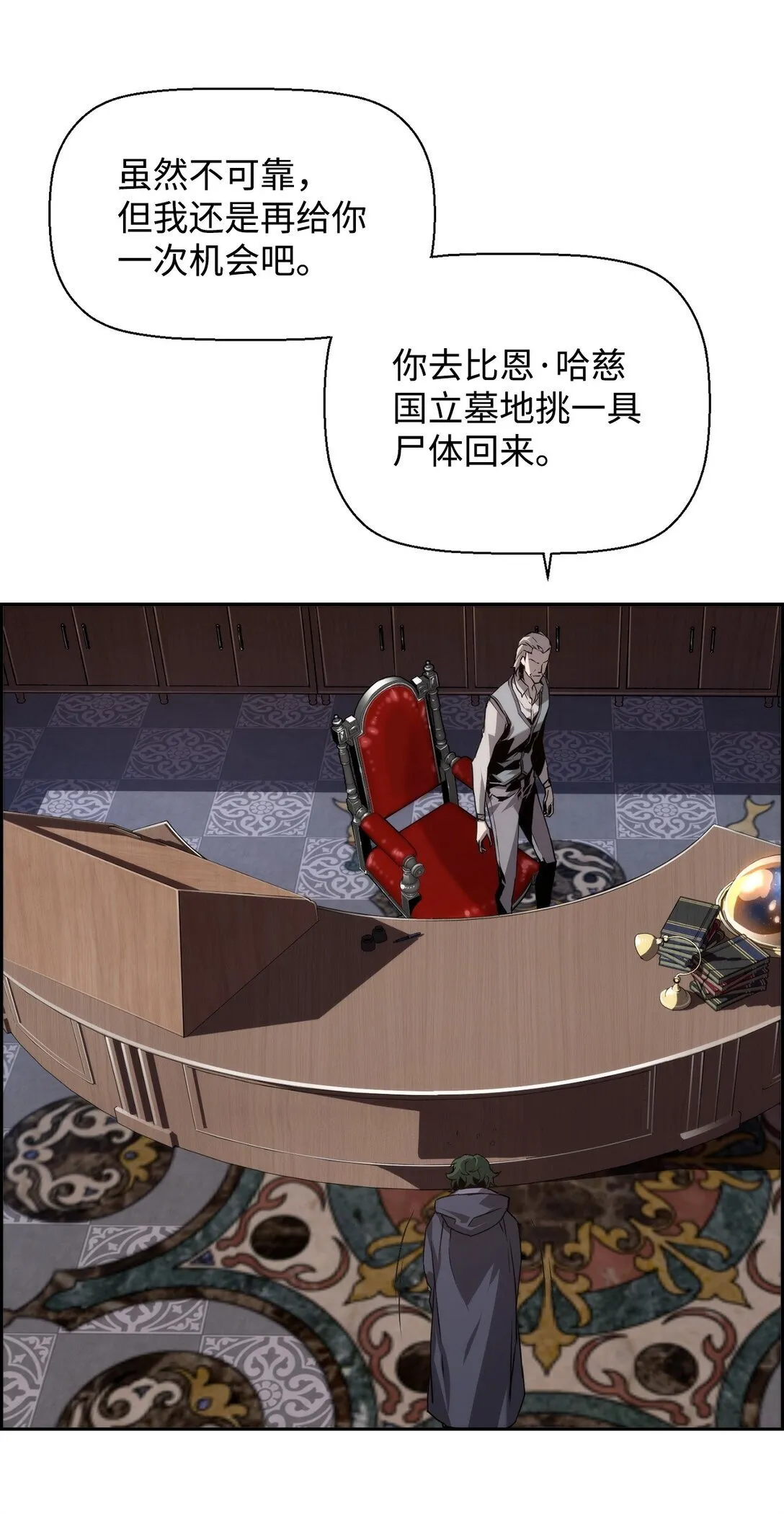 01 命运26