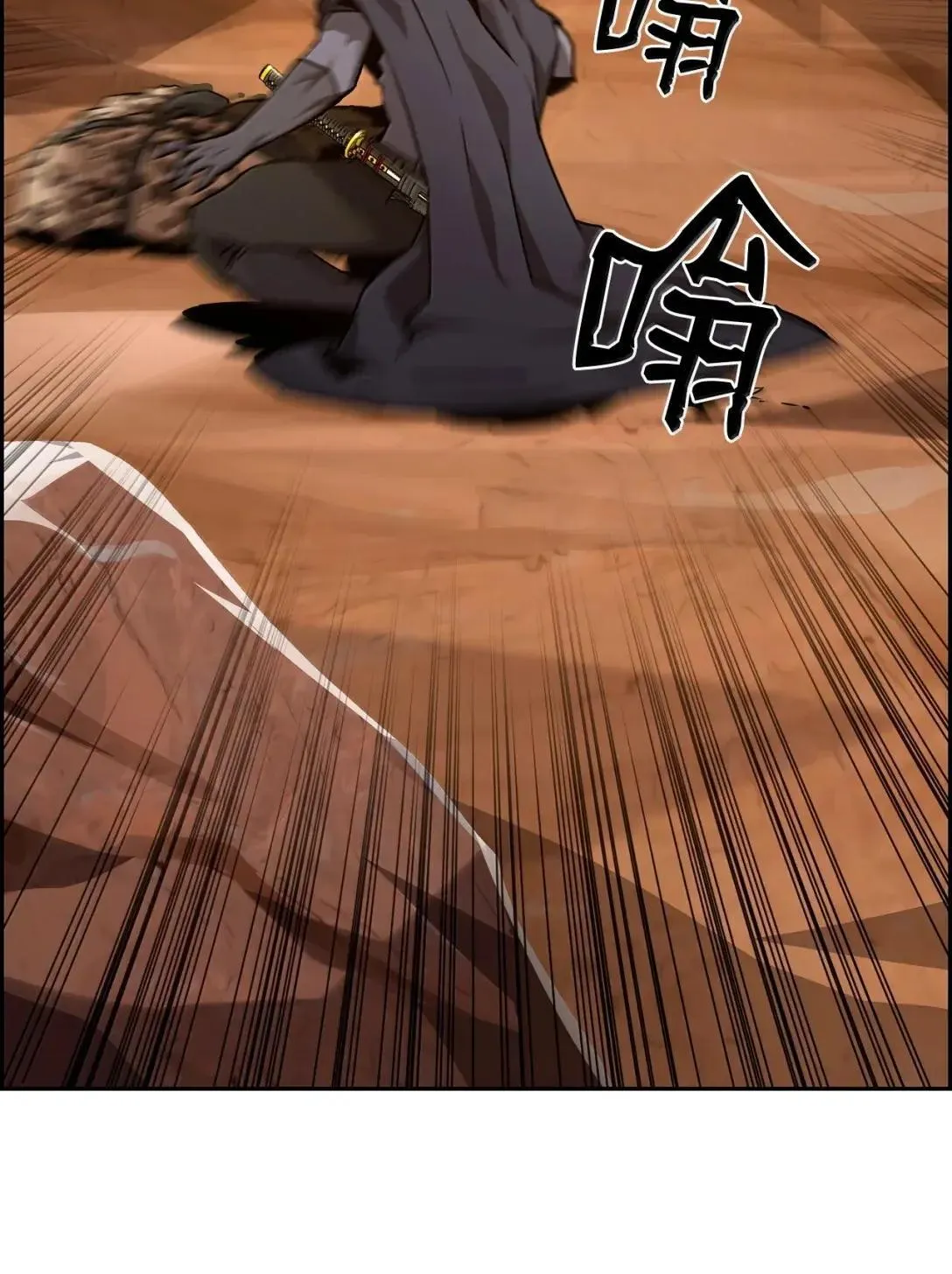 35 豹人族12