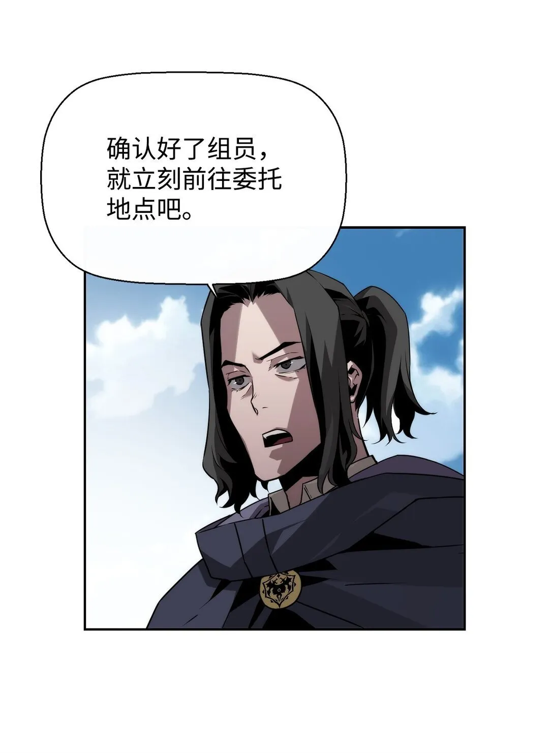 06 研制成功74