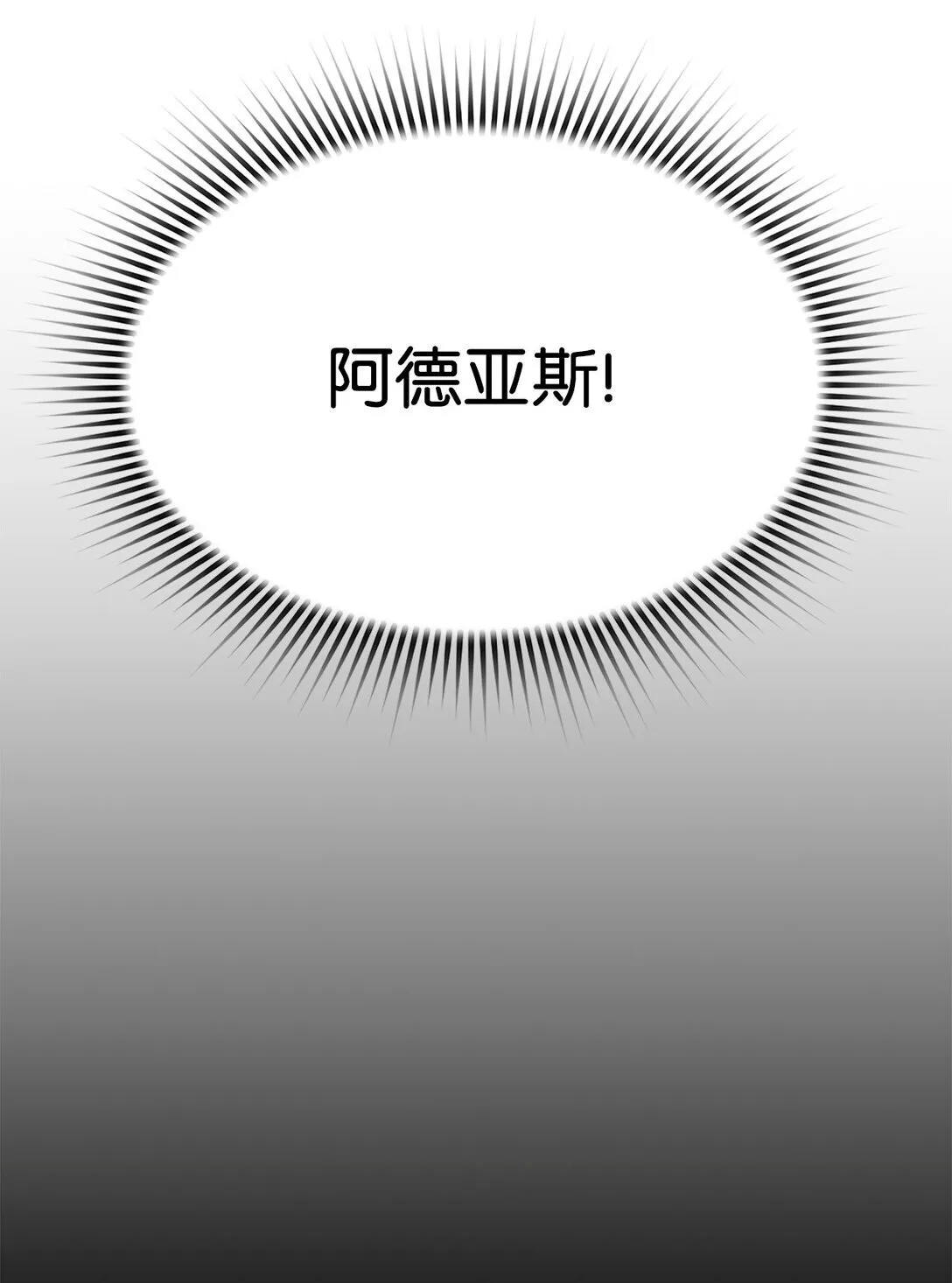 13 魔塔93