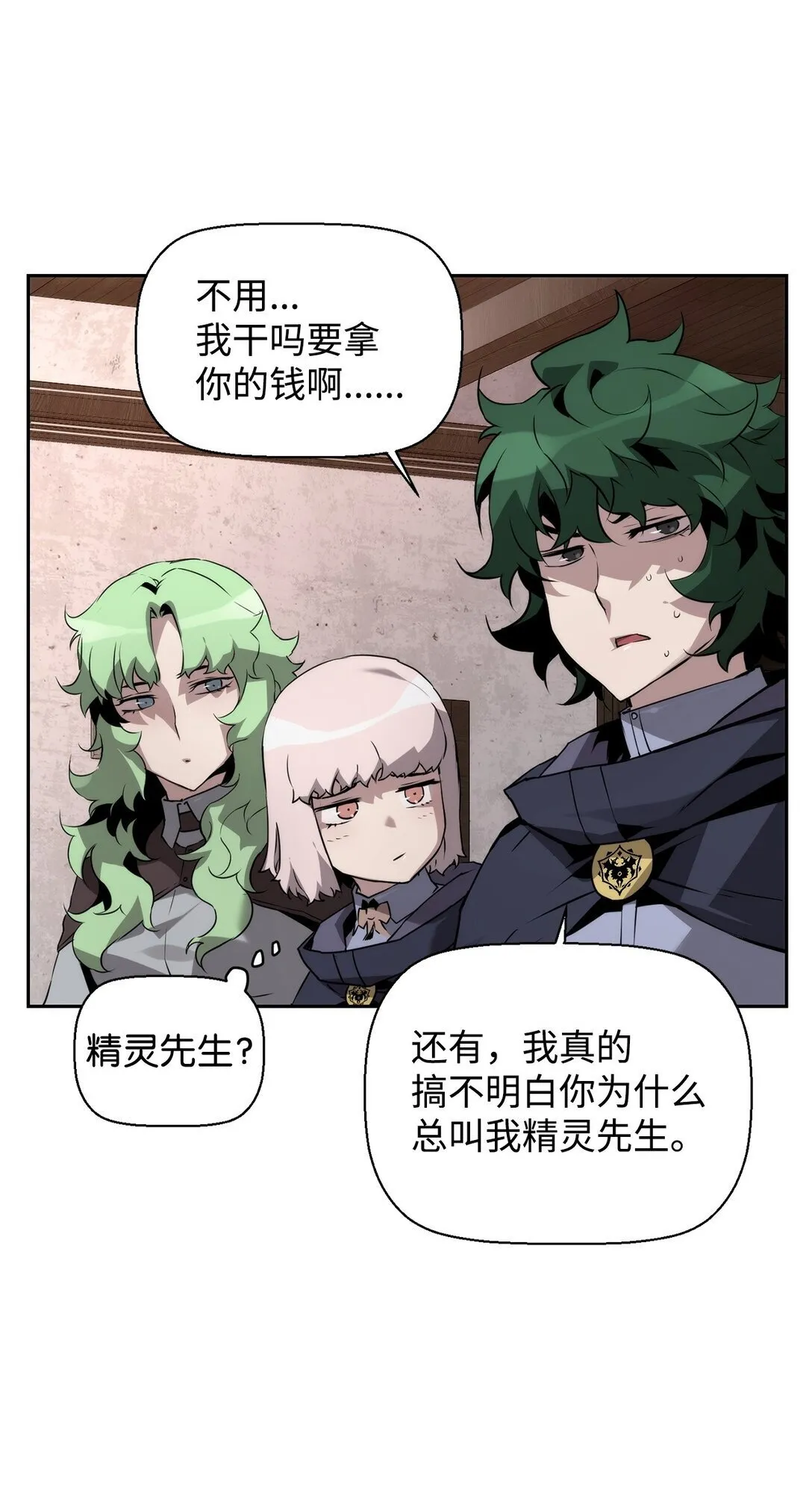 17 揭露真相78