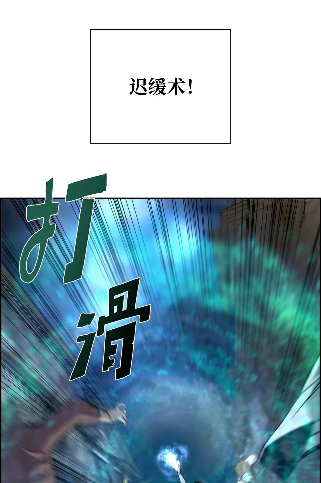 08 搜查地主宅邸75