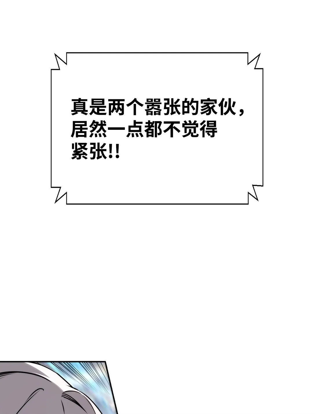 12 找到幕后主使86