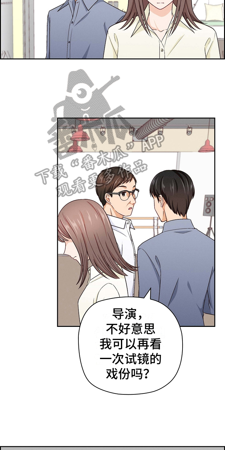 第14章：男主演16