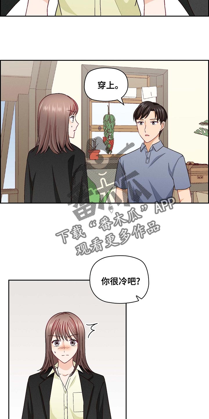 第35章：特长2