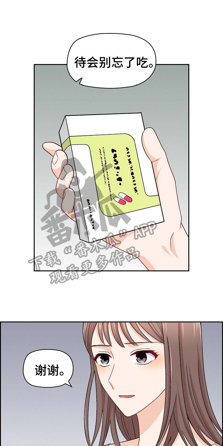 第27章：罪魁祸首12