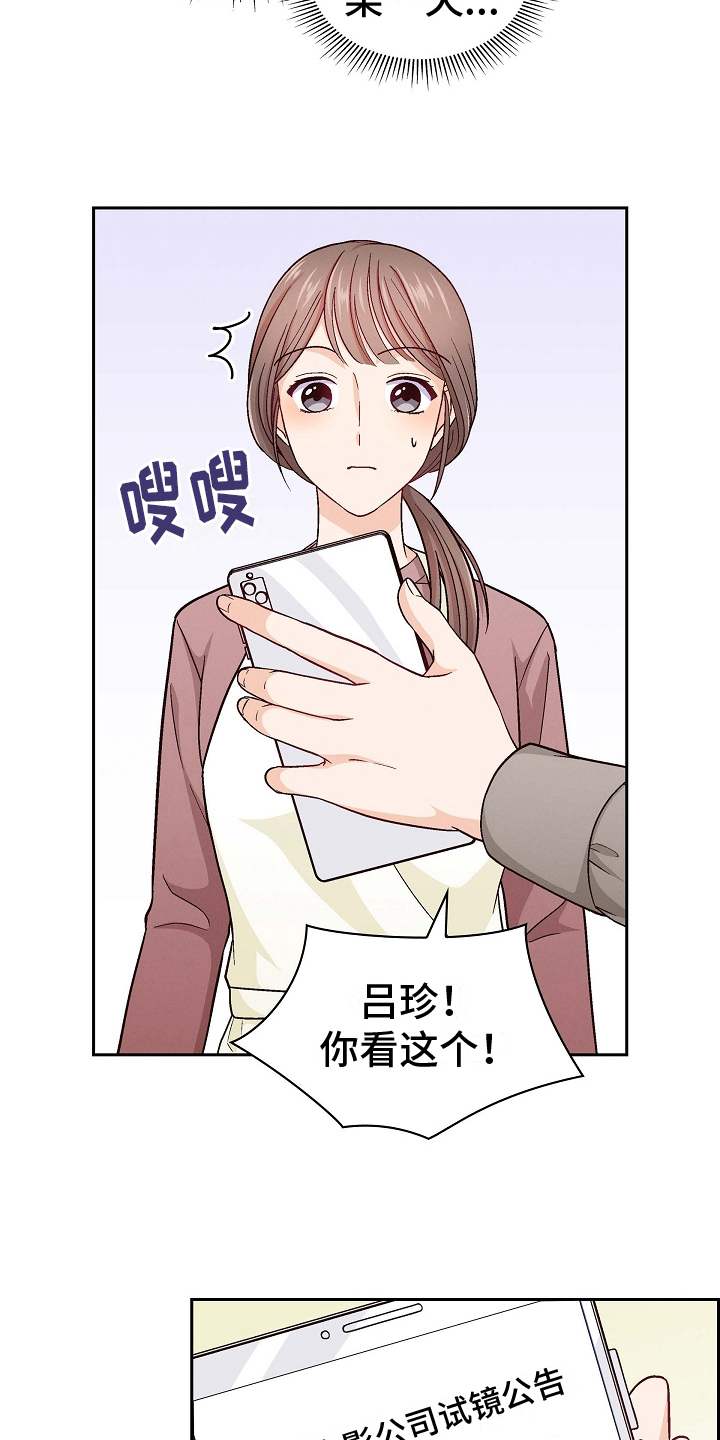 第11章：结束了17
