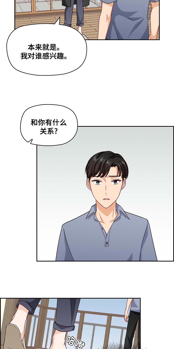 第35章：特长14