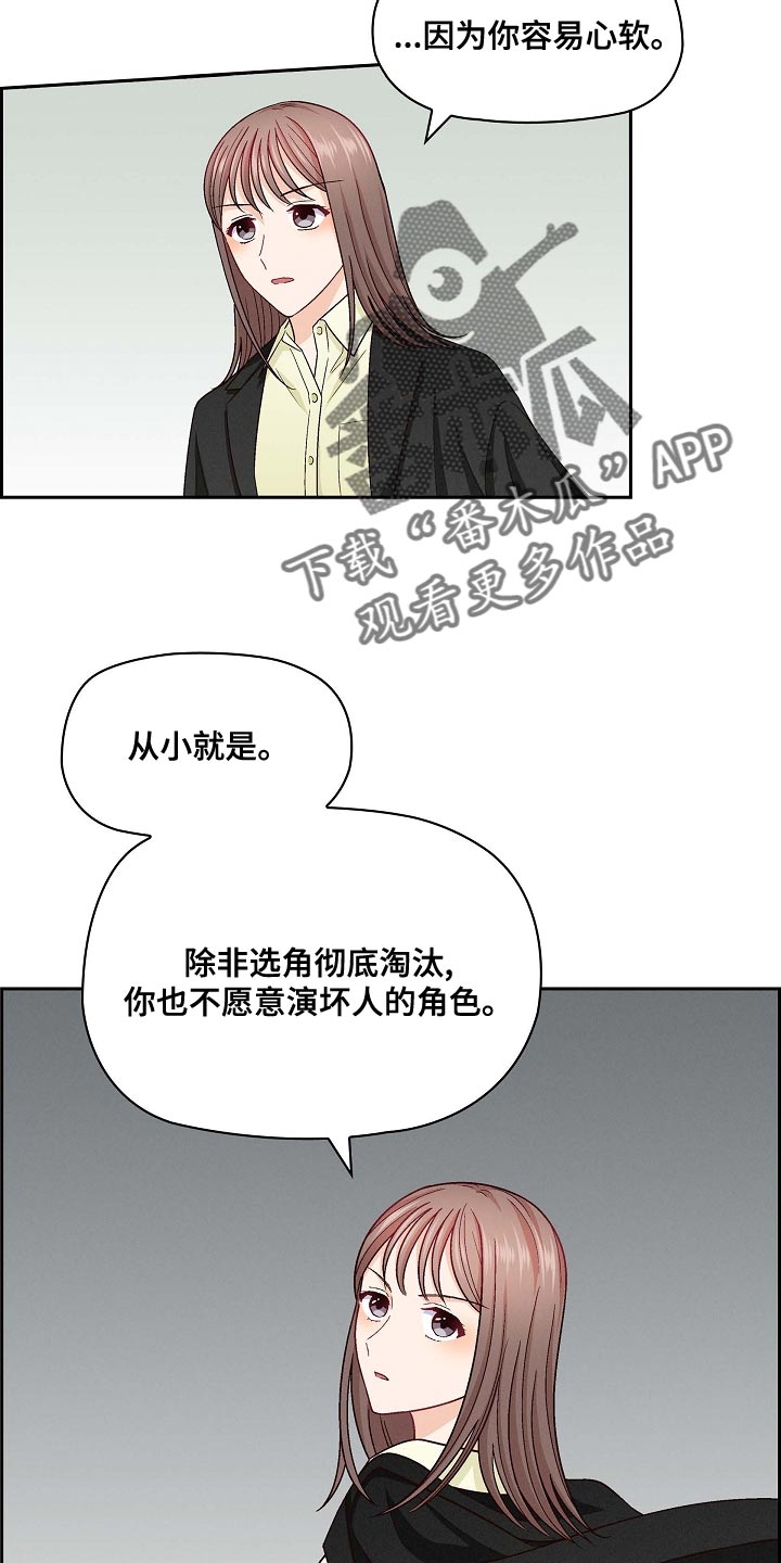 第36章：厚着脸皮6