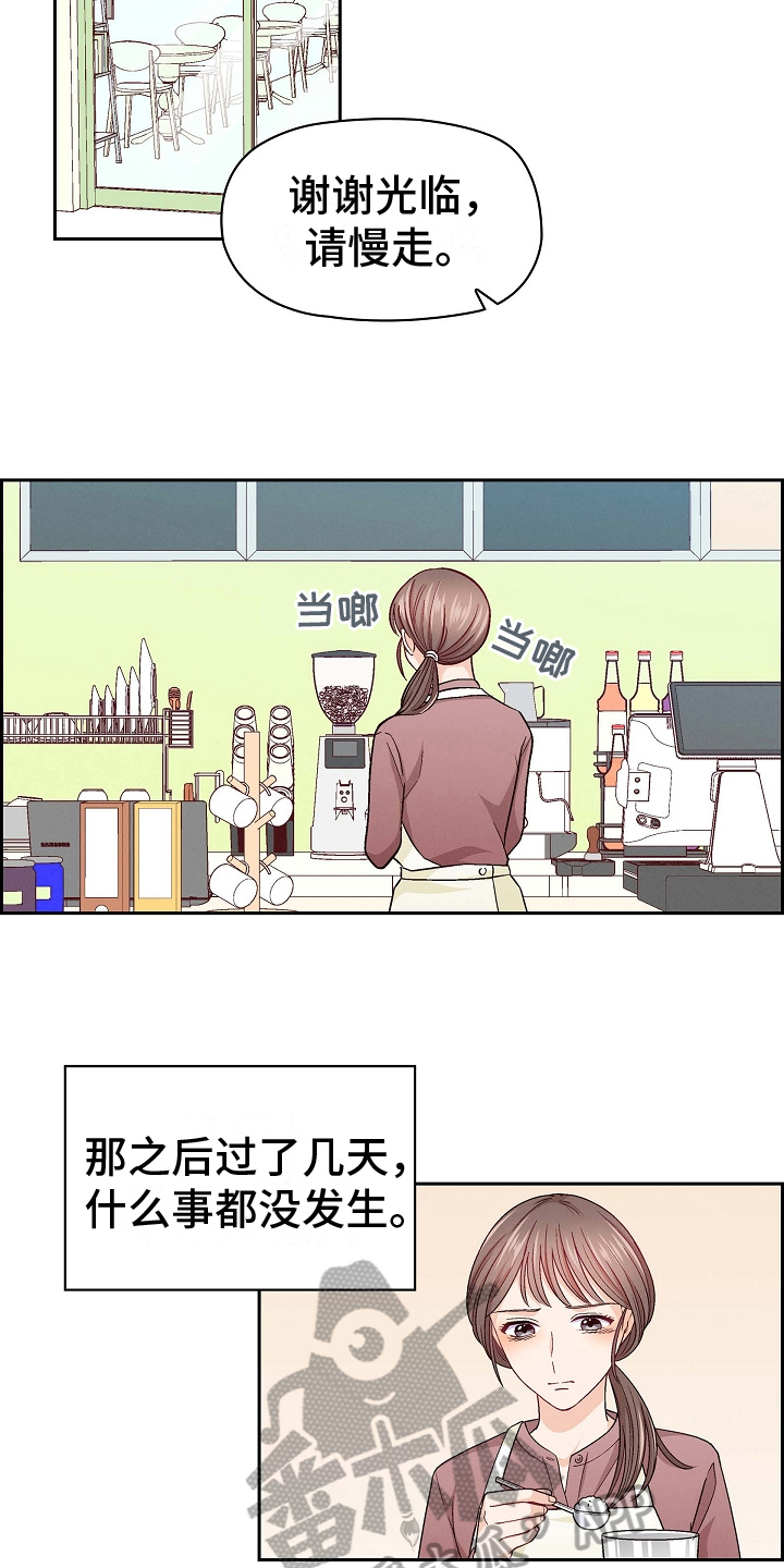第11章：结束了14