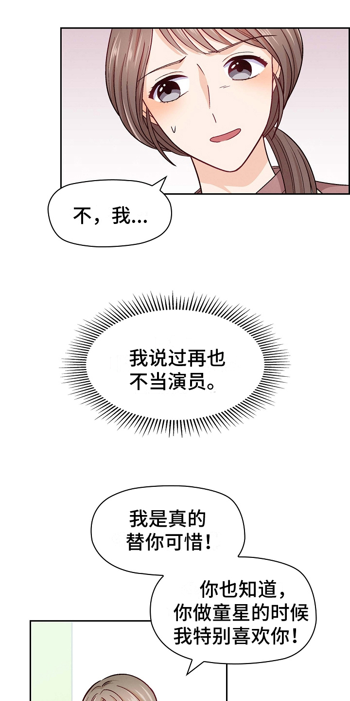 第12章：为了自己0