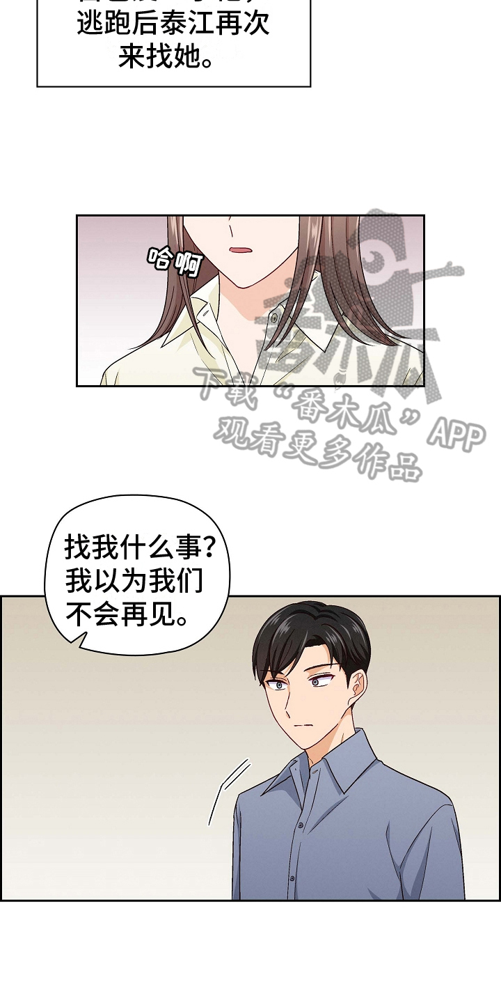 第15章：演戏3