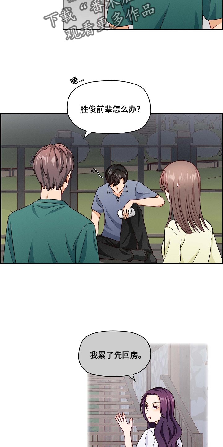第33章：独一无二的存在1