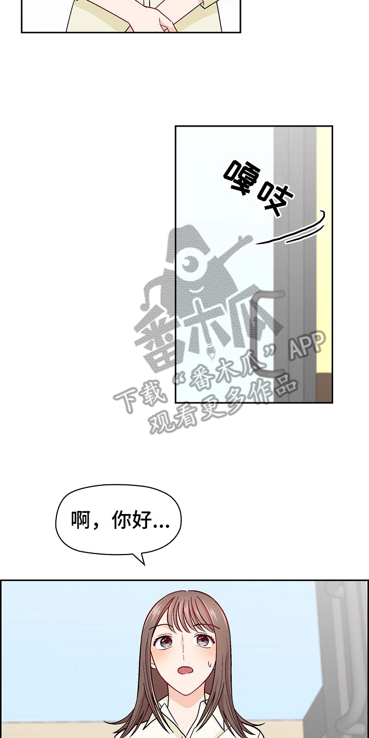 第14章：男主演6