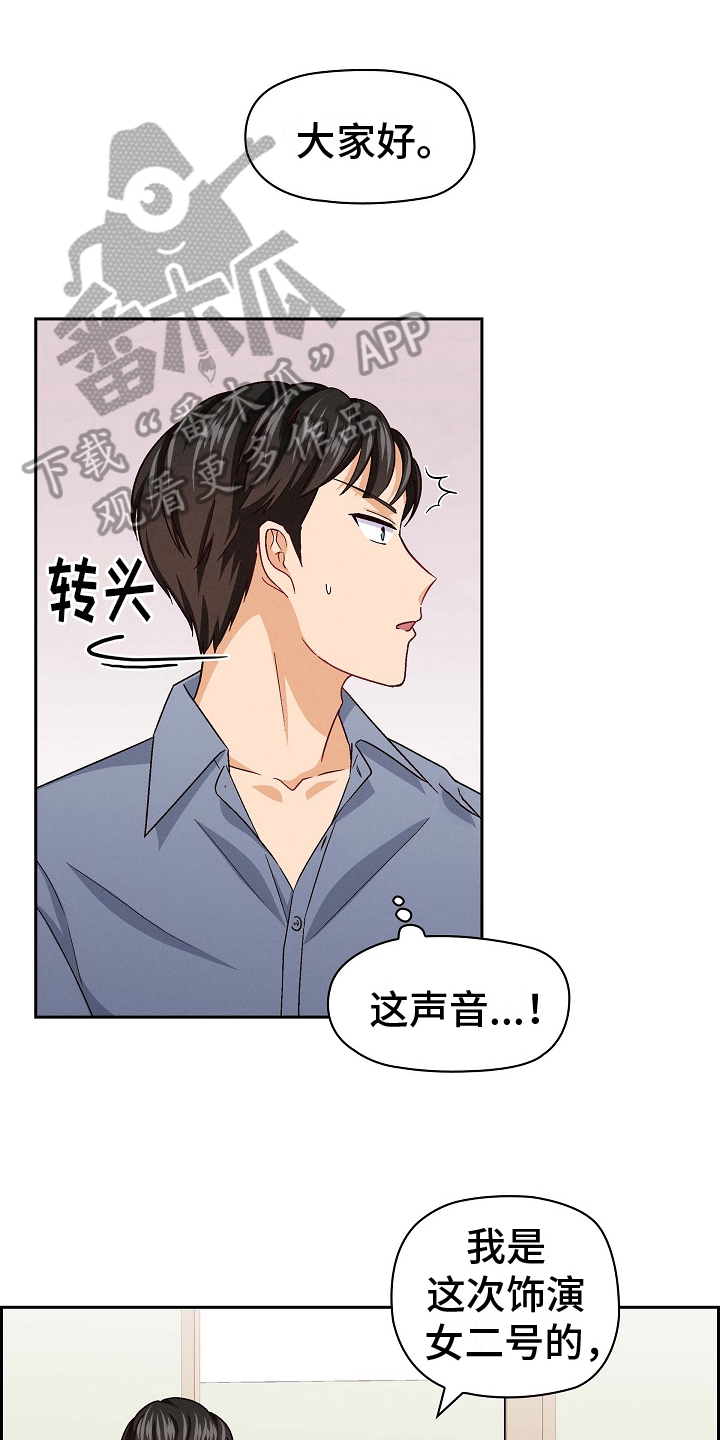 第21章：共同朋友0