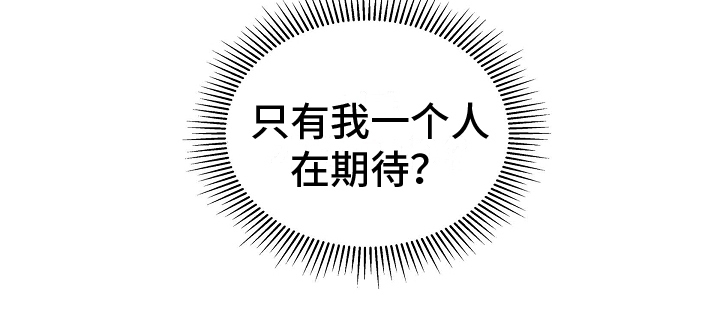 第2章：英雄救美19