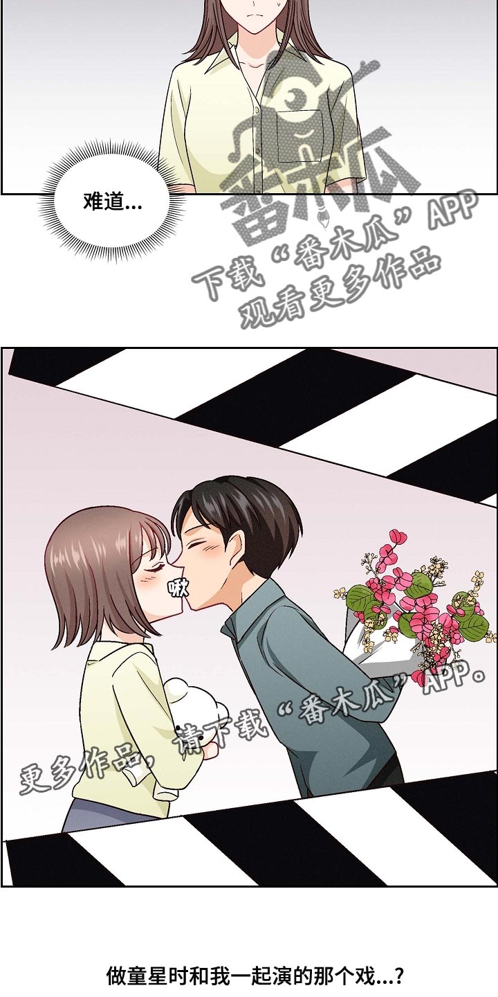 第31章：滚瓶子16