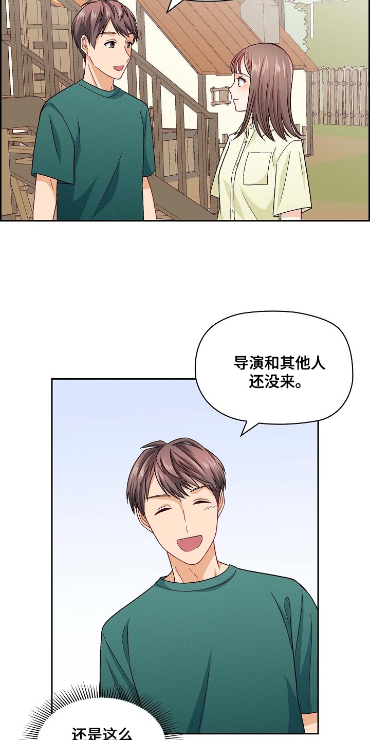 第28章：语气生硬10