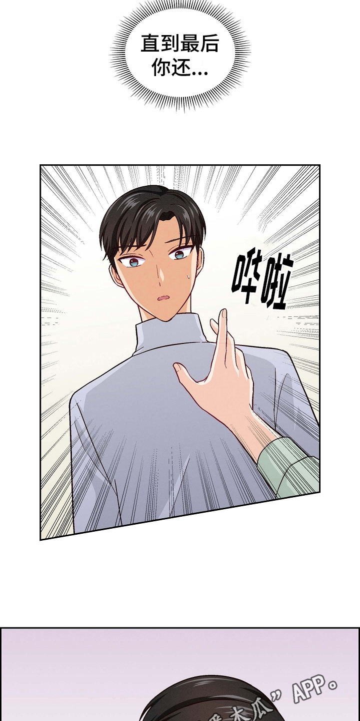 第10章：打破一切18