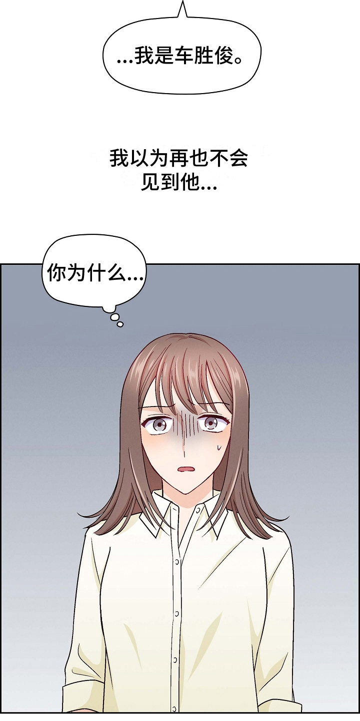 第14章：男主演9