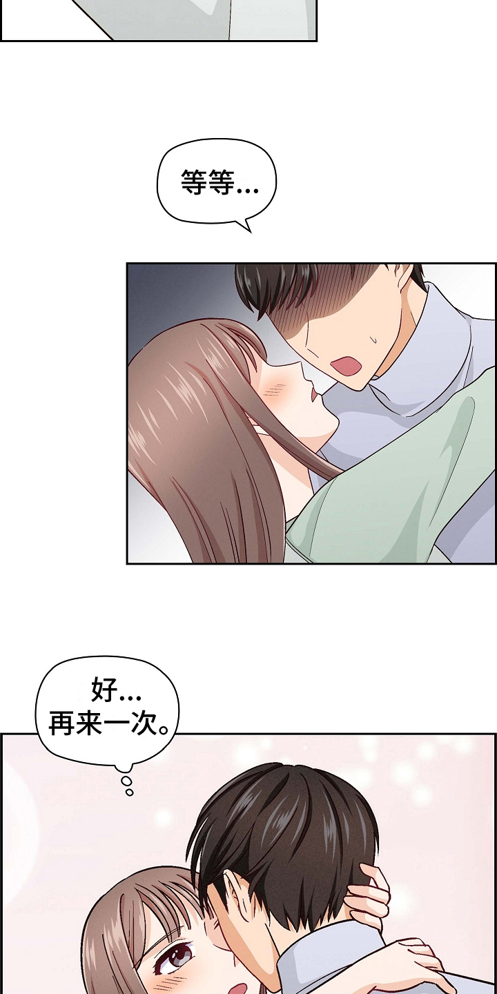 第11章：结束了1