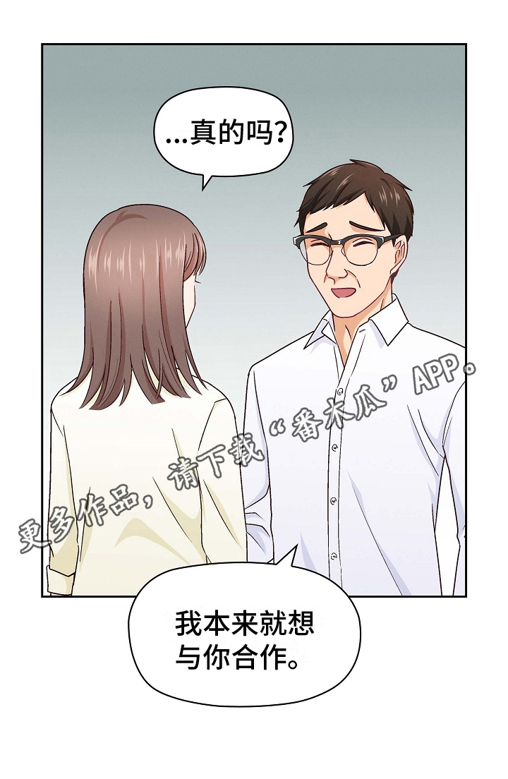 第13章：试镜成功18