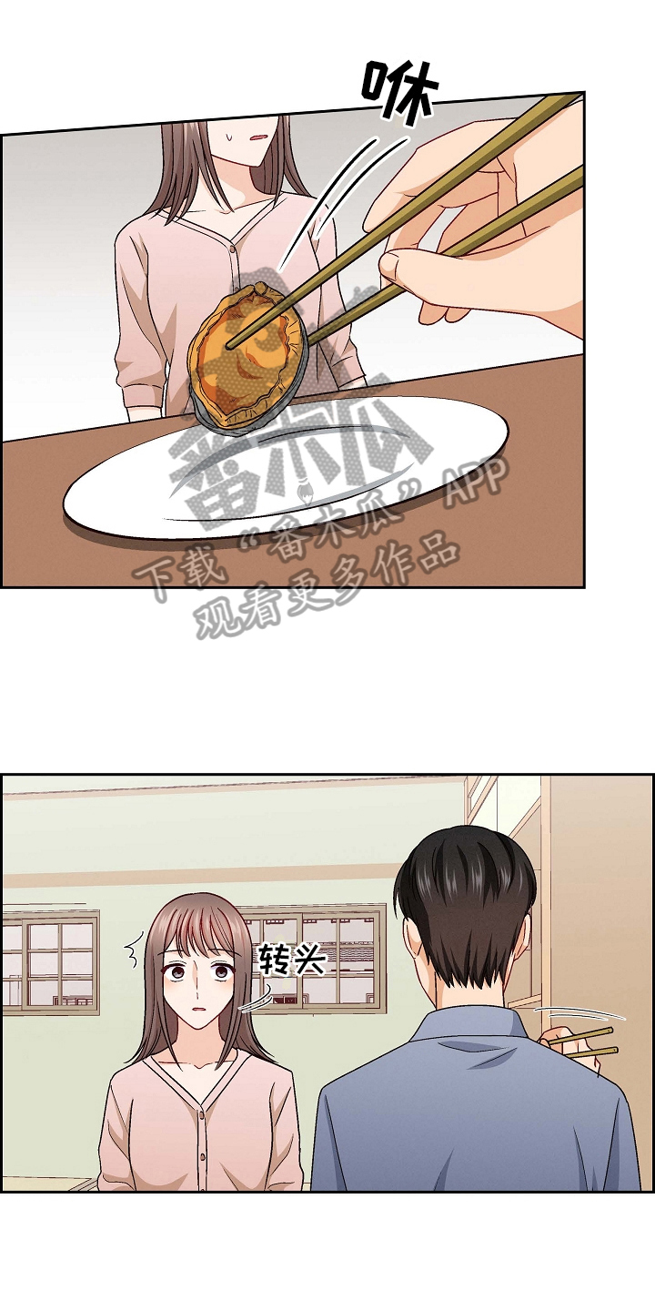 第25章：羞辱0