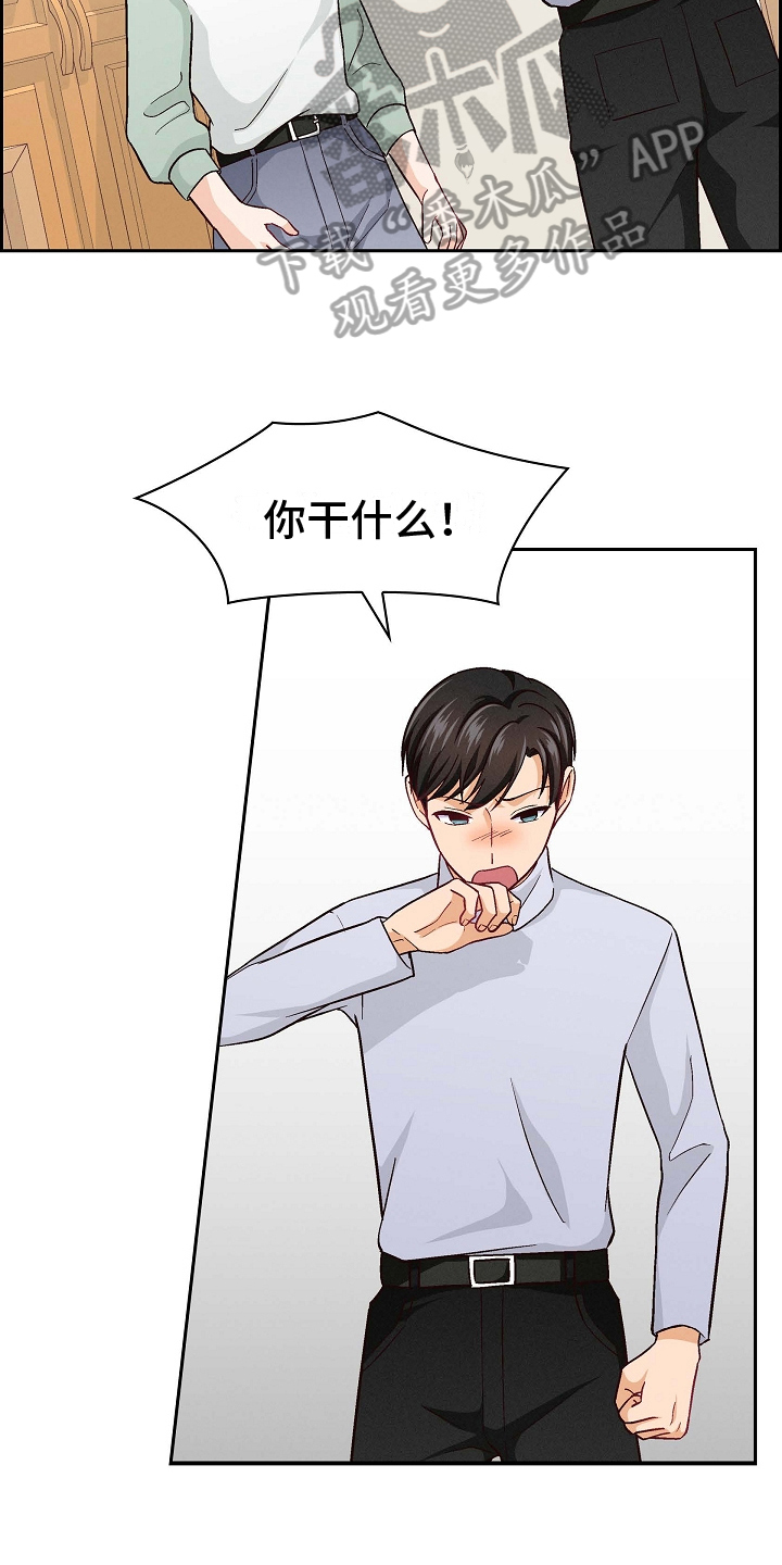 第11章：结束了3