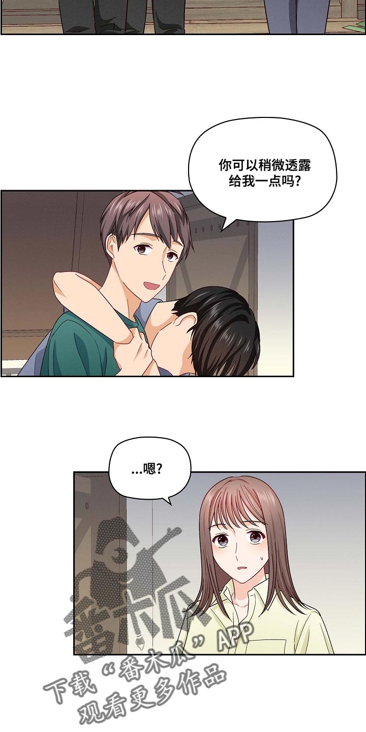 第33章：独一无二的存在5