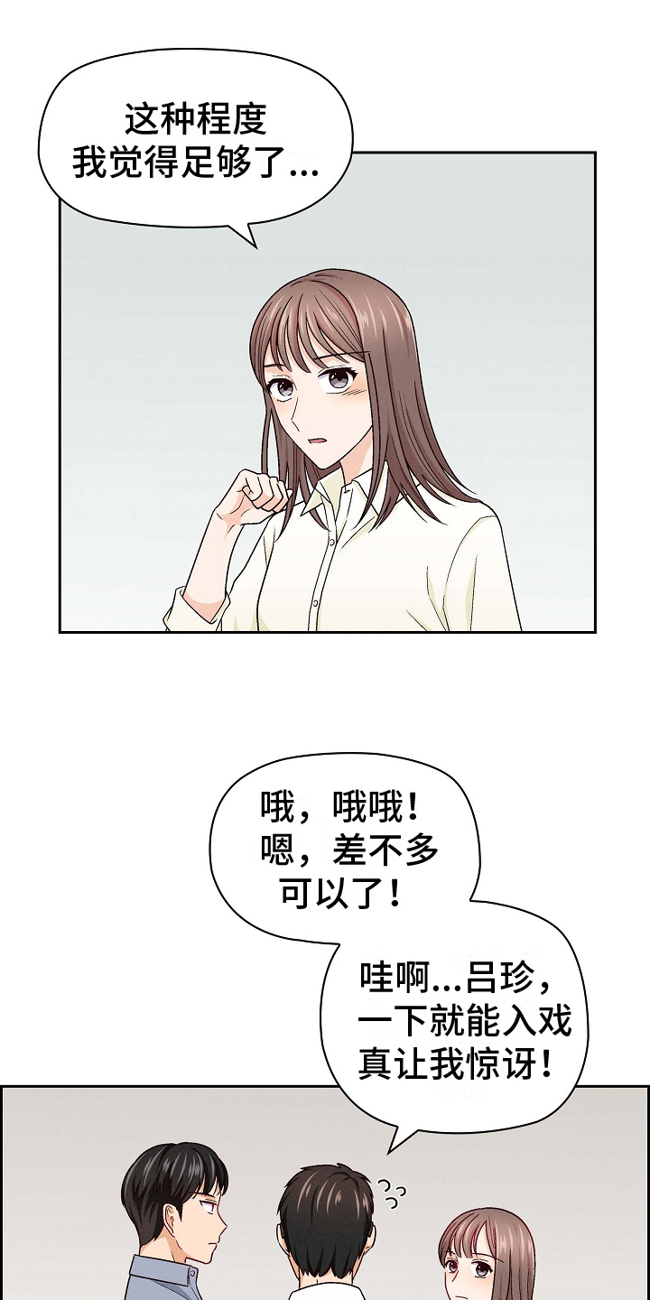 第16章：讨厌1