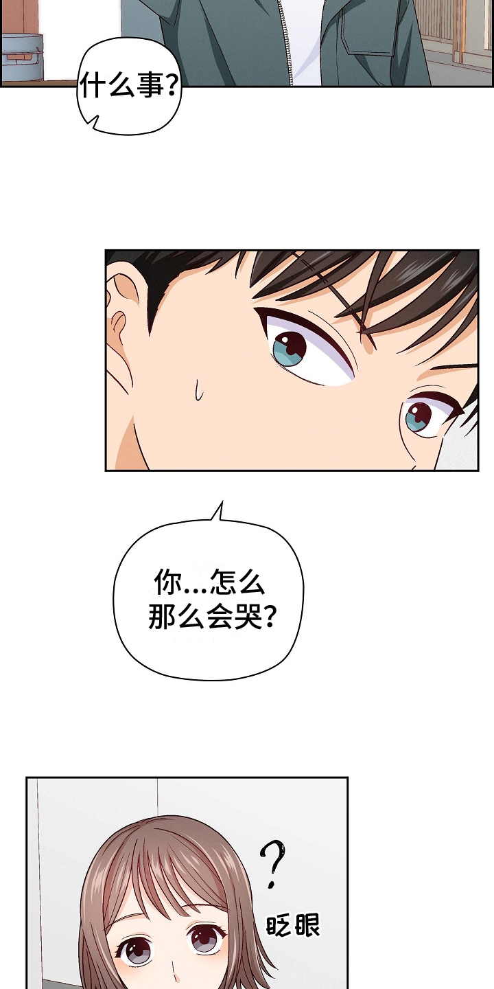 第3章：请教15