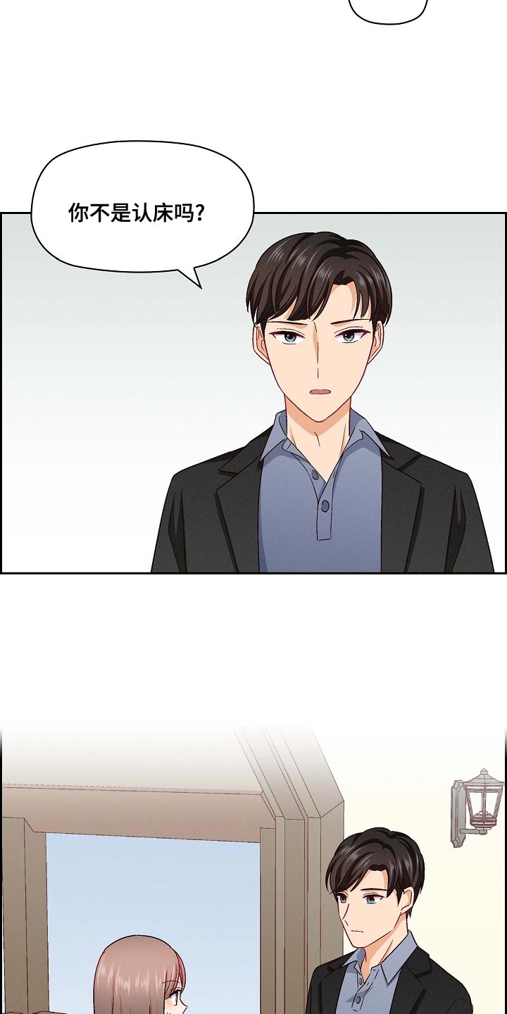 第34章：彻底结束吧15