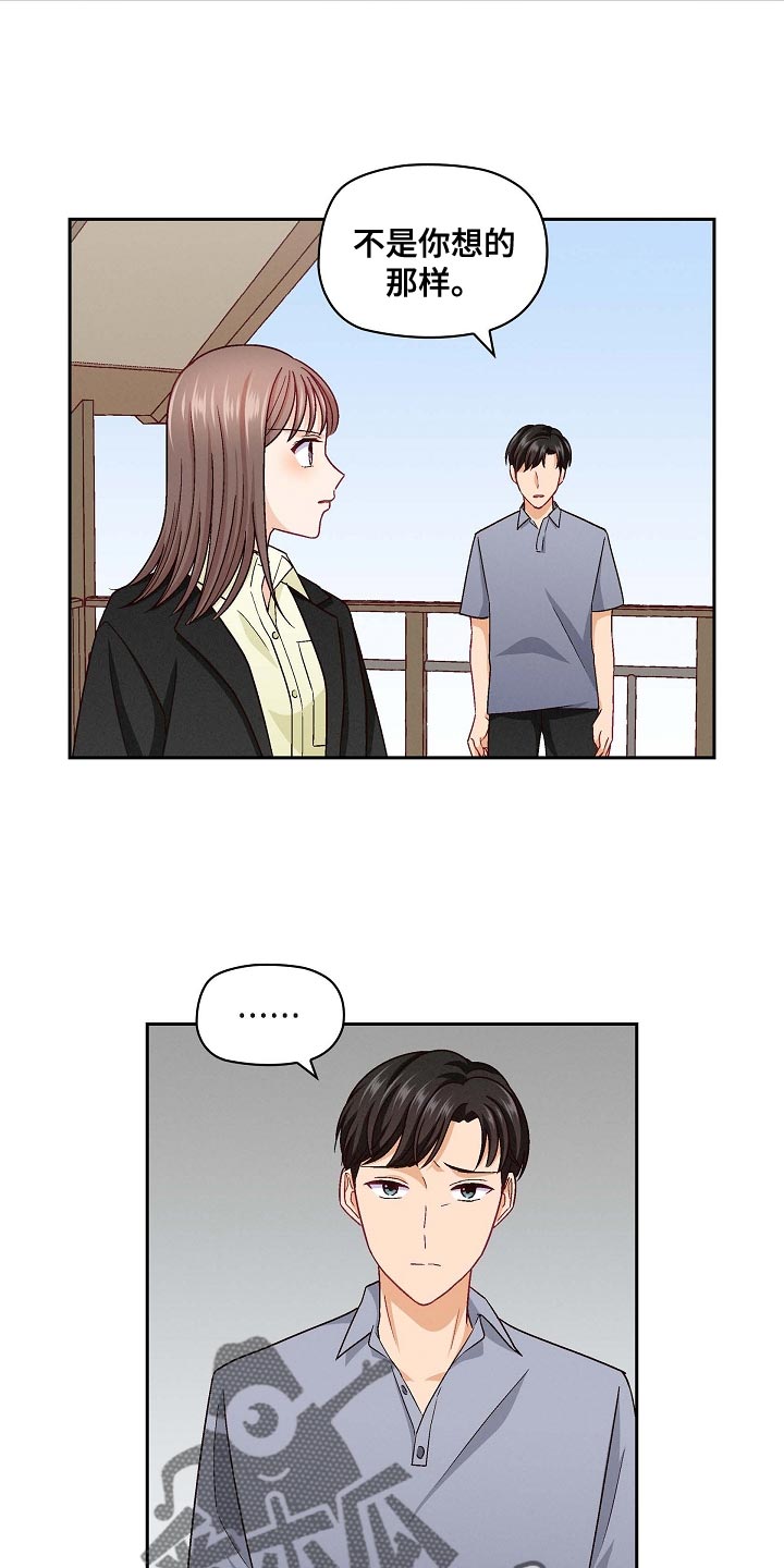 第36章：厚着脸皮2