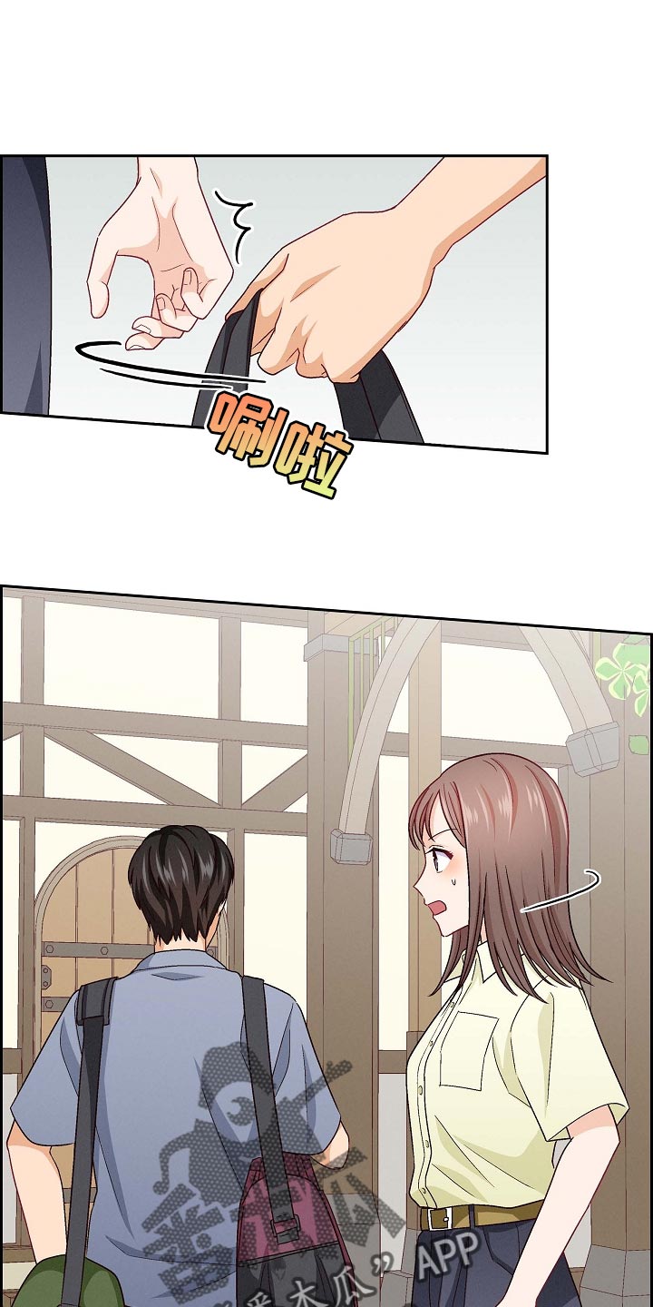 第29章：真羡慕10