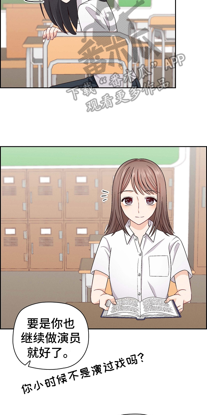第5章：朋友16