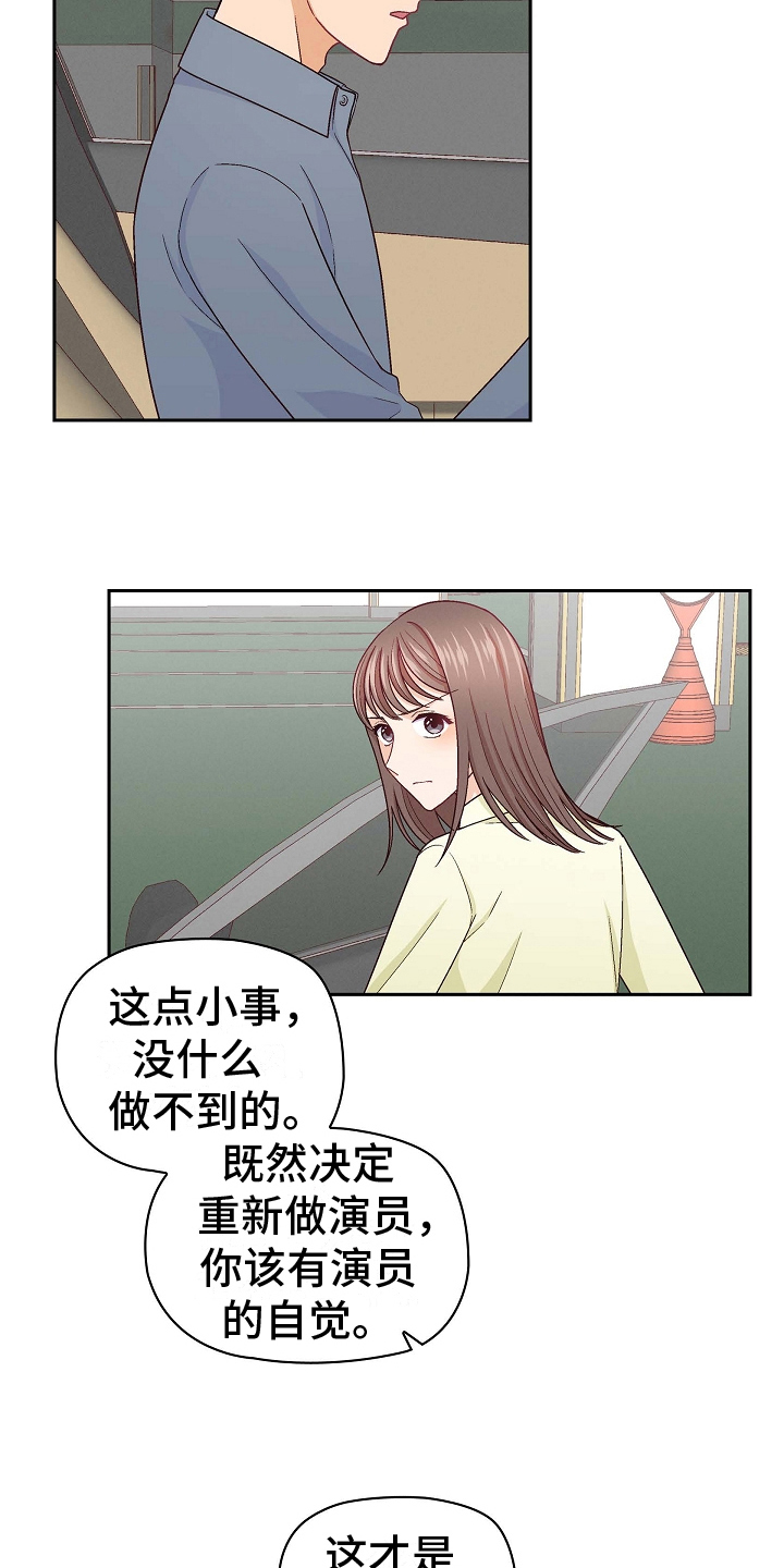 第17章：害怕1