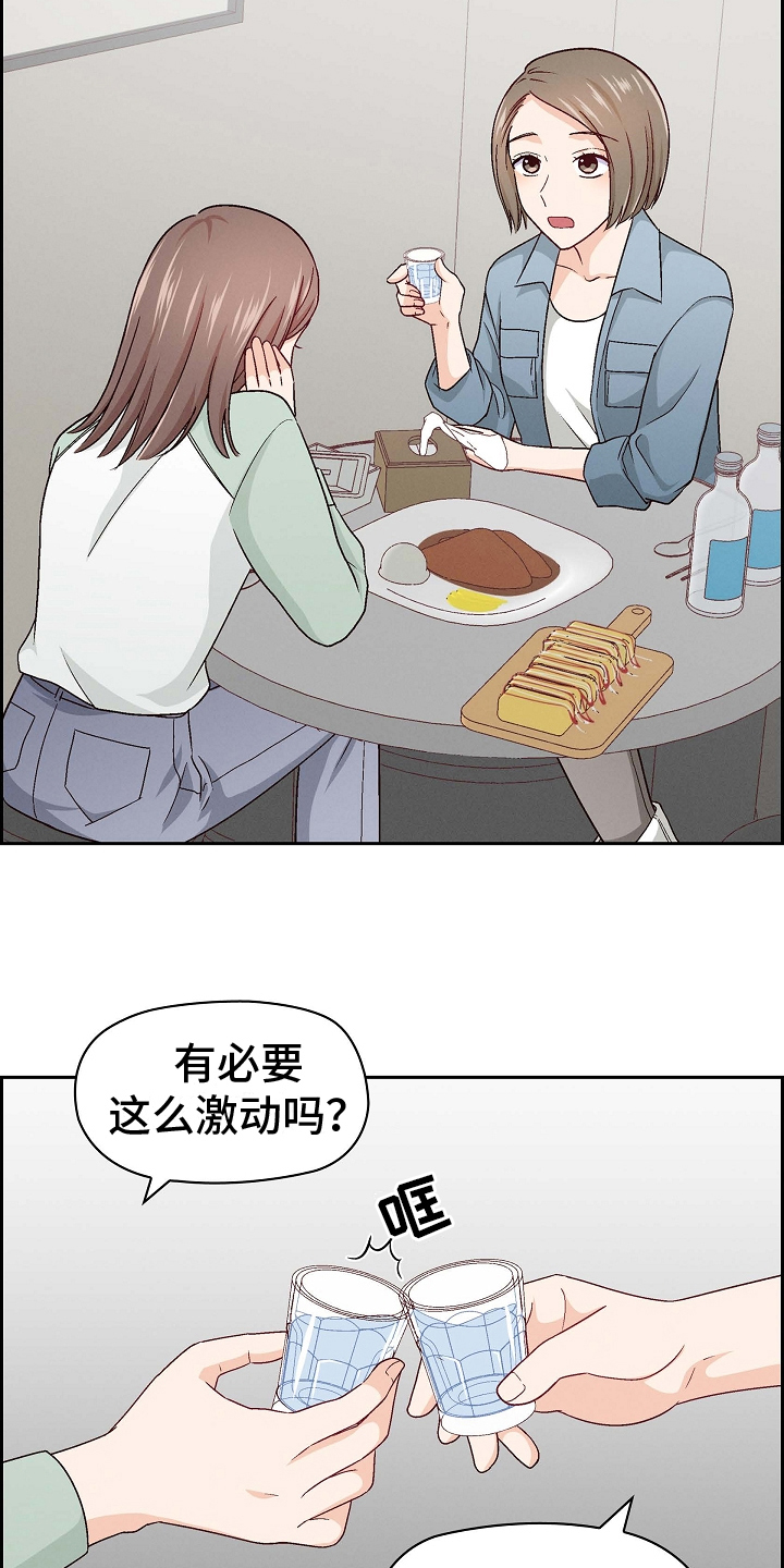 第9章：找上门来7